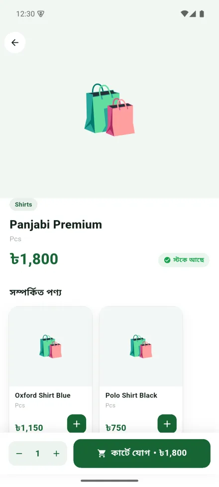 Product detail