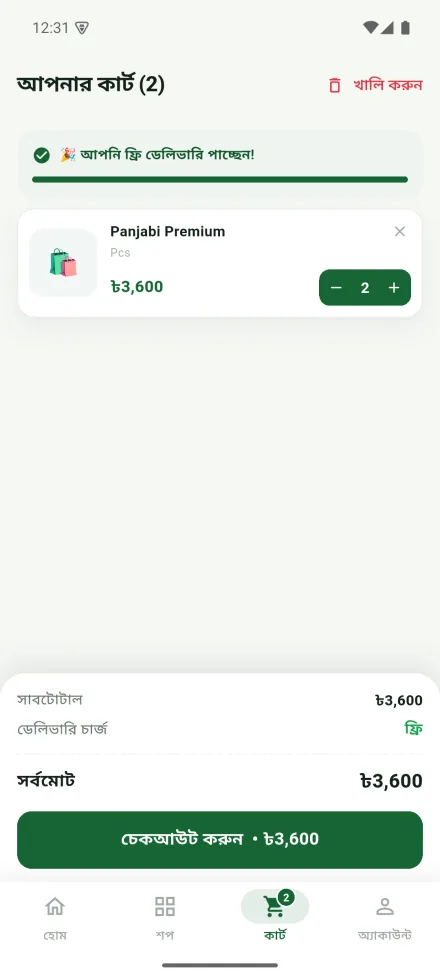Cart