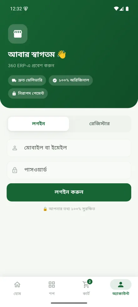 Account