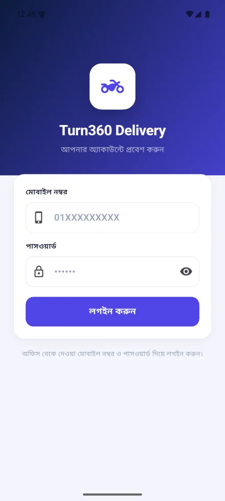 Rider login